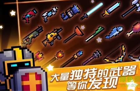 元气骑士阴刀怎么获得