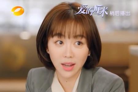 爱的厘米林医生谁扮演的