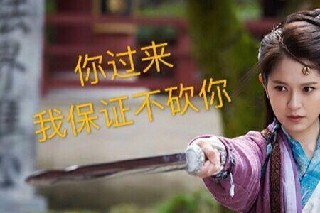 江南七怪喜欢韩小莹的是谁