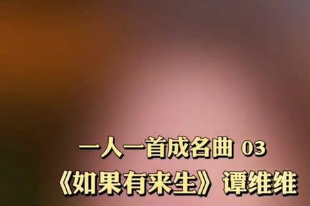 希望你到来原唱