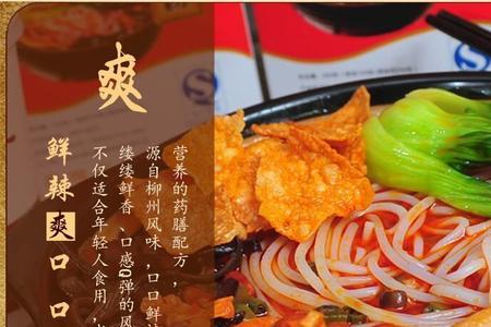 螺蛳肉与螺蛳粉有什么区别