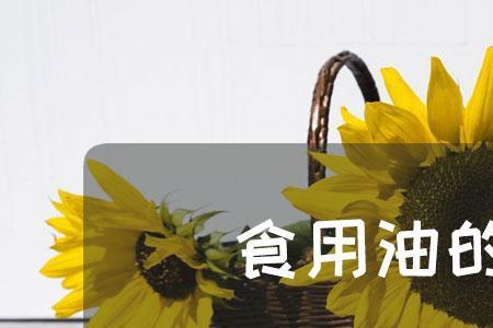 酱油的密度是多少度