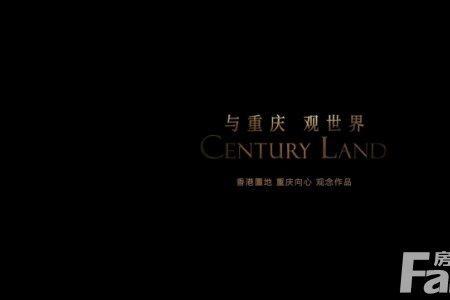 香港置地西元的优缺点