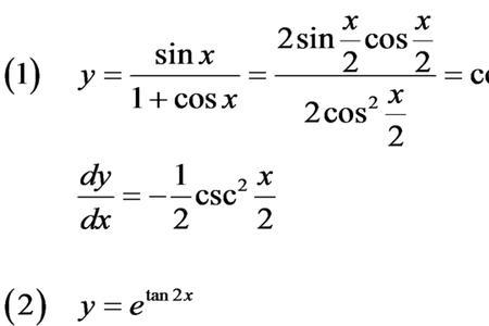 sinxcosx是谁的导数
