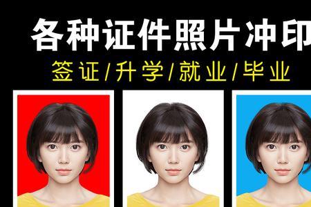 冲印一寸照能印一张吗