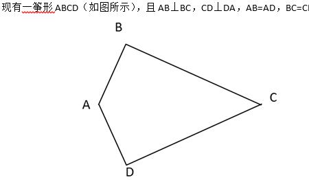 风筝模型的面积公式