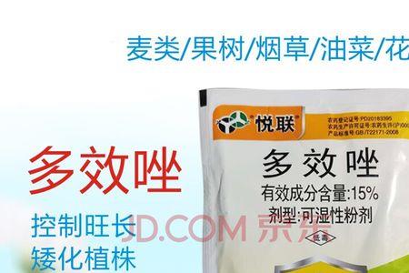 多效唑可以浇果树吗