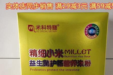 米粉哪个品牌好