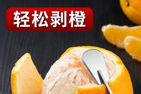 一岁半宝宝自己剥橘子聪明吗