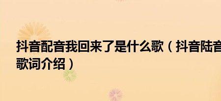 唱歌fa音是什么意思