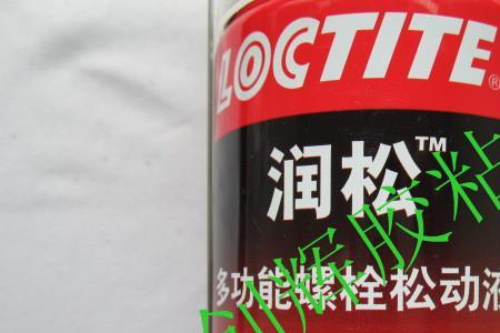 螺丝松动剂喷几天见效