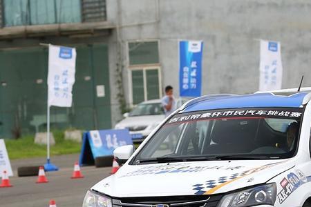 吉利帝豪rs为什么停产