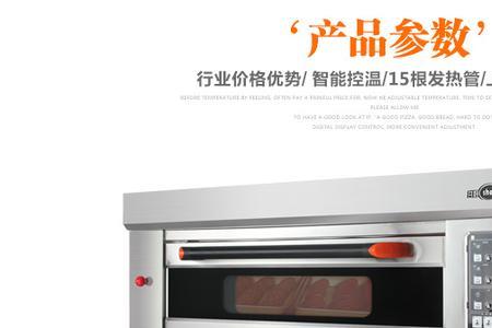 26升烤箱多大尺寸