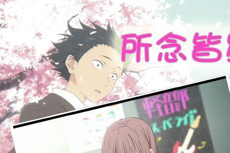 所念皆星河是哪部动漫插曲