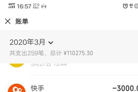 怎么把刷礼物的信息隐藏