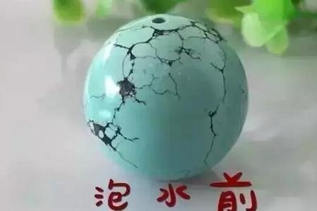 松石加热泡几天