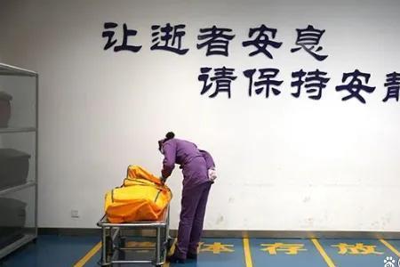 未成年能去殡仪馆上班吗