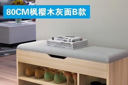 换鞋凳宽40厘米小不小