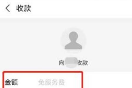 支付宝如何邀请店员共同收款