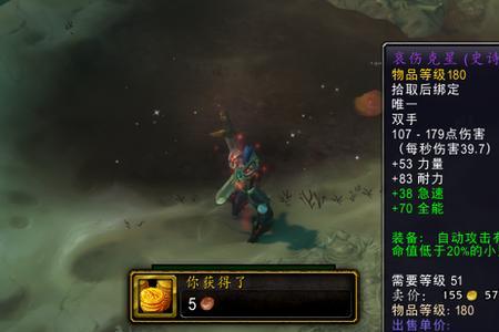 祖阿曼双手剑叫什么