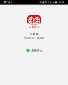 拼多多可以查出来谁买的吗