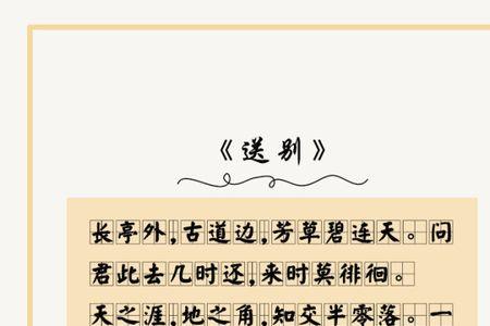 李叔同的送别谁唱得最好