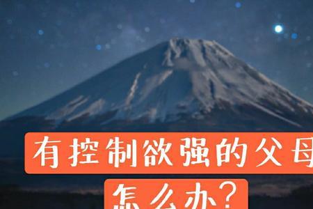 正能量家庭的定义是什么