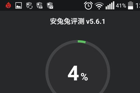 安兔兔如何看手机是否掉帧
