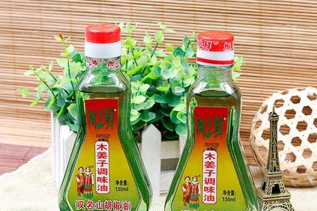 木姜油和山胡椒油区别