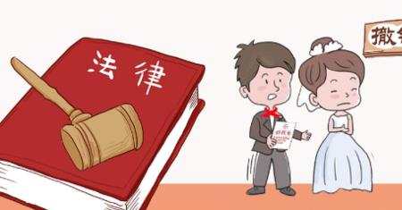 隐瞒结过婚怎么办