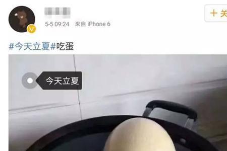 你是个蛋啥意思