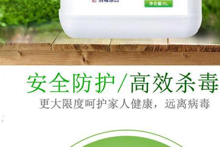 84消毒液浓度超过多少为危险品