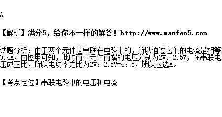 多少电流算过流