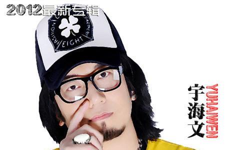 男人伤不起原唱