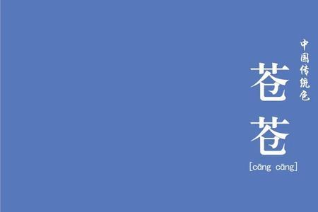 碧落浮黎光景异什么意思