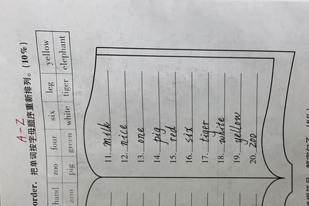 首字母是lq的词语
