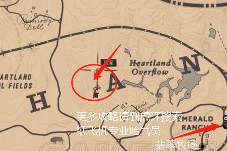 荒野大镖客2浣熊固定刷新点