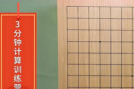 围棋的眼可以落子吗