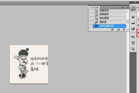 ps怎么去掉logo底色