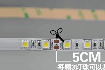 一米五灯带多少瓦