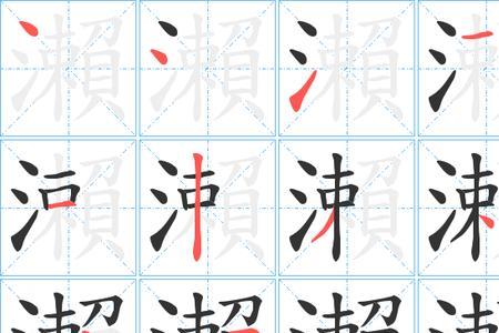 竹字头加漱减去三点水是什么字