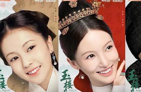玉楼春金晨进组多久