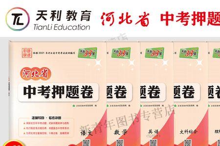 卷霸和万唯哪个好