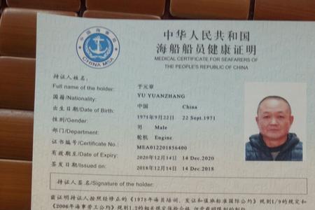 船员电工一般做什么的