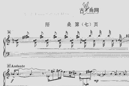 陌桑定理