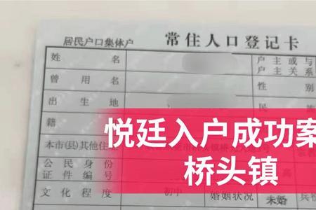 娃儿读书填出生地怎么填