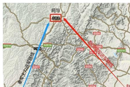 阙与之战读音