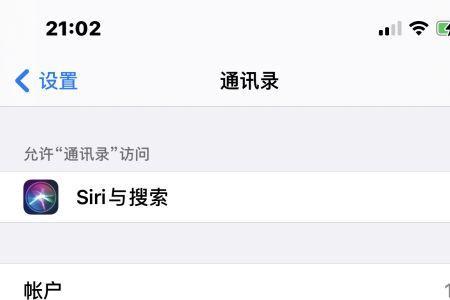iphone 如何切换卡