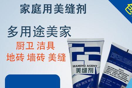 厕所漏水用免钉胶勾缝可以吗