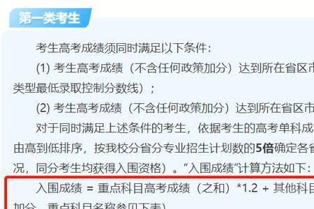 限制学科是什么意思